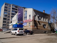 Уфа, улица Юрия Гагарина, дом 11. многофункциональное здание