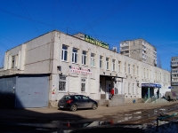 Ufa, Yury Gagarin st, house 15/1. multi-purpose building