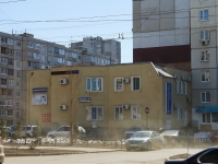 Уфа, улица Юрия Гагарина, дом 20. стоматология