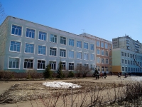 Ufa, Yury Gagarin st, house 26/1. school