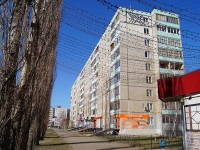 Уфа, улица Юрия Гагарина, дом 23. жилой дом с магазином