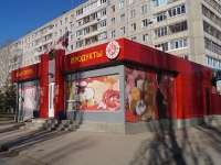 Ufa, Yury Gagarin st, house 25 к.1. store