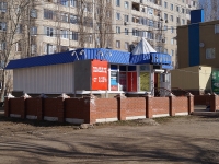 улица Юрия Гагарина, house 31/1. магазин