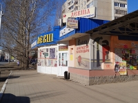 улица Юрия Гагарина, house 31 к.1. магазин