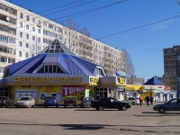Ufa, st Yury Gagarin, house 35/1. shopping center