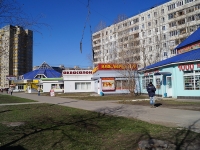 Ufa, Yury Gagarin st, house 35/1. shopping center