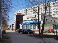 Уфа, улица Юрия Гагарина, дом 45А. торговый центр