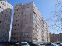 Уфа, улица Юрия Гагарина, дом 46. многоквартирный дом