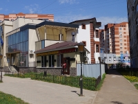 улица Юрия Гагарина, house 72/4. кафе / бар