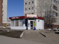 Ufa, st Akademik Korolev, house 8А. store