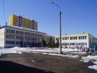 Ufa, Akademik Korolev st, house 13/1. school