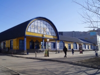 Ufa, shopping center На Королева, Akademik Korolev st, house 14/1