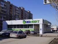 Уфа, улица Академика Королёва, дом 15А. супермаркет