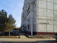 Ufa, Akademik Korolev st, house 18. Apartment house