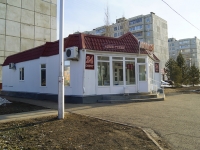 Уфа, улица Академика Королёва, дом 18 к.1. магазин