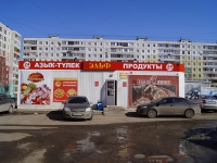 乌法市, Akademik Korolev st, 房屋 31/1К1. 商店