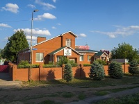 Neftekamsk, store "Башнефть", Dorozhnaya st, house 4Б
