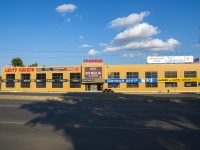 Neftekamsk, Dorozhnaya st, 房屋 38. 商店