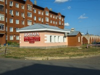 Neftekamsk,  , house 3Б. cafe / pub