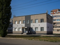 Neftekamsk,  , house 6Б. office building