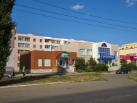 Neftekamsk,  , 房屋 6И. 写字楼