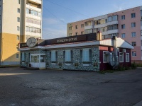 Neftekamsk,  , house 10В. store