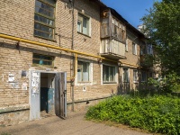 Neftekamsk, Komsomolsky avenue, house 4. Apartment house