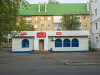 Нефтекамск, Комсомольский проспект, дом 24Б. магазин