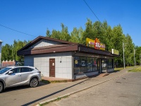 Нефтекамск, Комсомольский проспект, дом 25А. магазин