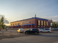 Neftekamsk, avenue Komsomolsky, house 27Б. cinema