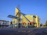 Нефтекамск, Комсомольский проспект, дом 28. торговый центр "Маяк"