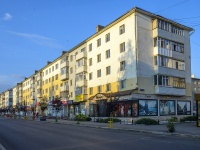 Neftekamsk, Komsomolsky avenue, 房屋 46. 公寓楼