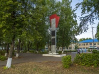 Neftekamsk, monument НефтяникамKomsomolsky avenue, monument Нефтяникам