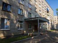 Neftekamsk,  , 房屋 8. 公寓楼