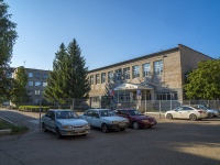 Neftekamsk,  , house 10. gymnasium