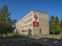Neftekamsk, 文科中学 №1,  , 房屋 10
