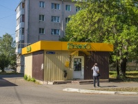 Neftekamsk, st Lenin, house 1А. store