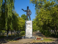 Neftekamsk, sculpture composition 