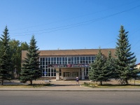 Neftekamsk, philharmonic hall Нефтекамская государственная филармония, Lenin st, house 9