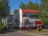 Neftekamsk, Lenin st, house 13Б. store
