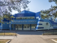 Neftekamsk, st Lenin, house 19Д. sport center
