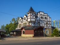 Neftekamsk, st Lenin, house 19Г. restaurant