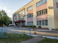 Neftekamsk, Traktovaya st, house 2А. law-enforcement authorities
