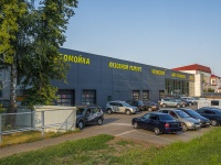 Neftekamsk, Traktovaya st, house 6А. automobile dealership