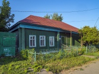 Neftekamsk, st Traktovaya, house 9. office building