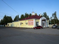 Neftekamsk, Traktovaya st, house 11. store