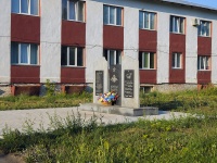 Neftekamsk, st Traktovaya. monument