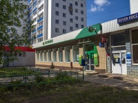 Neftekamsk, Yubileyny avenue, house 1. Apartment house