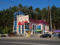 Neftekamsk, avenue Yubileyny, house 17А. office building