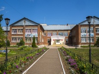 Neftekamsk, st Stroiteley, house 65А. school of art